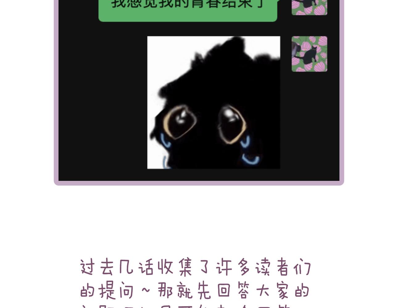 后记2