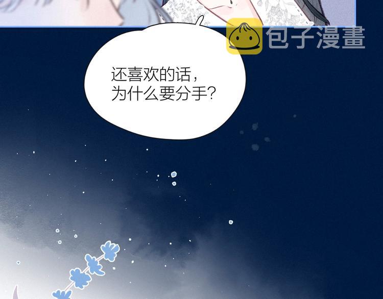 第16话 救赎65