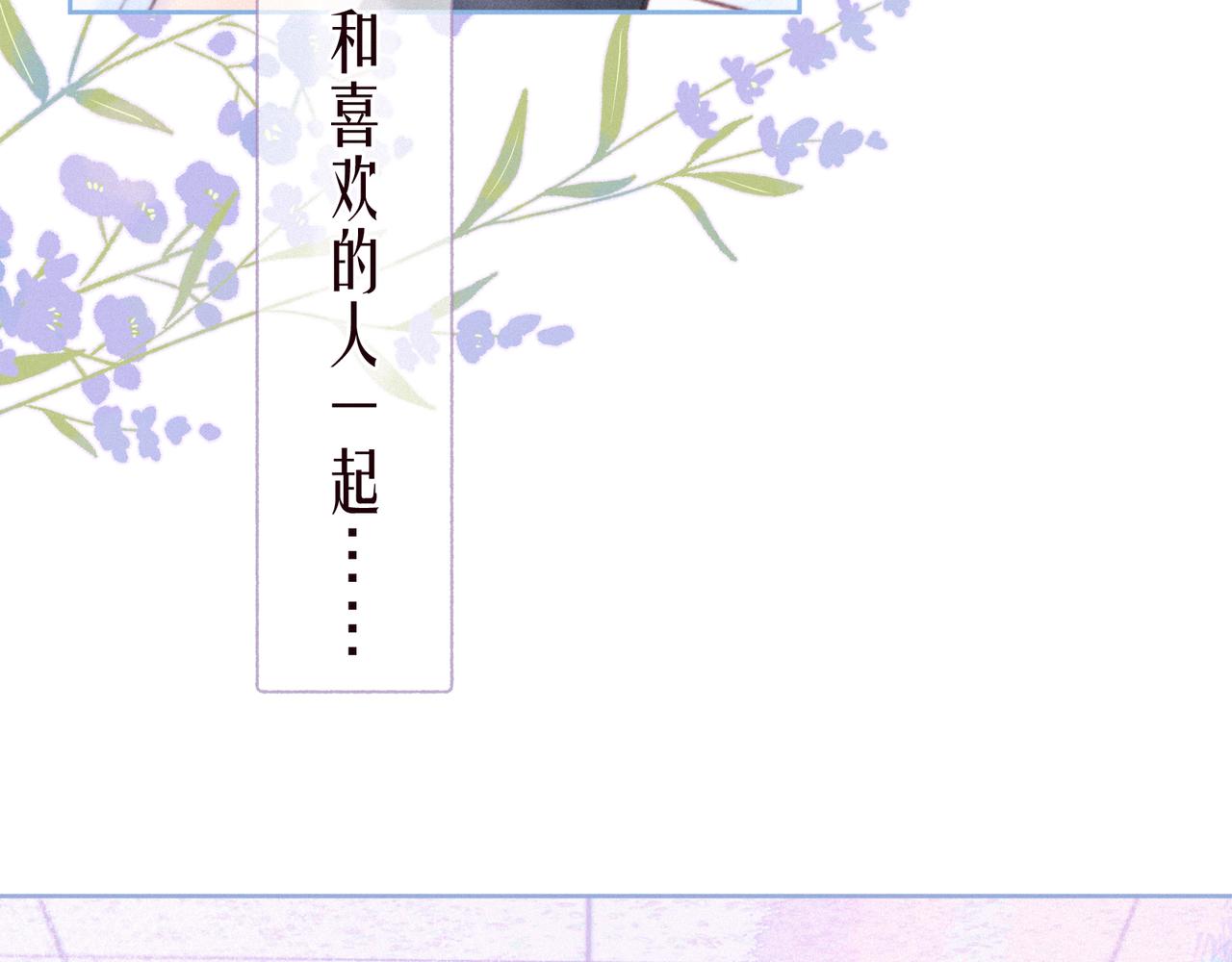 第46话 两倍的幸福105