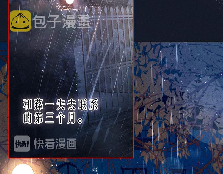 第11话 幸福的幻象24