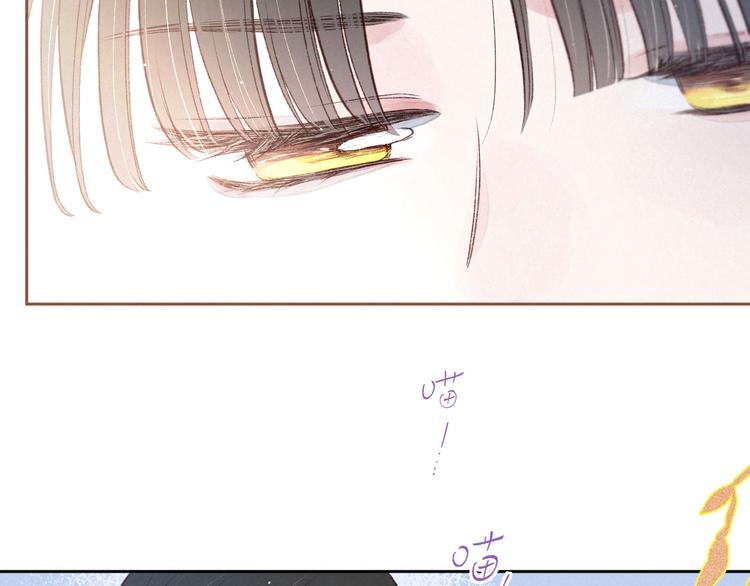第3话 他的礼物32