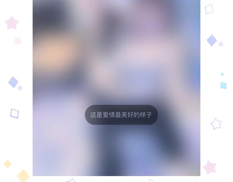 第40话 最想要的121