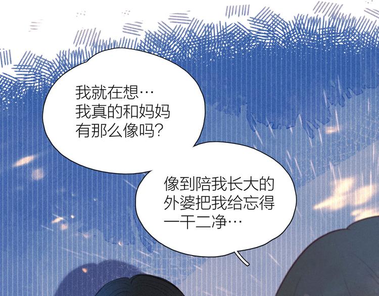 第12话 我们，一起住吧30
