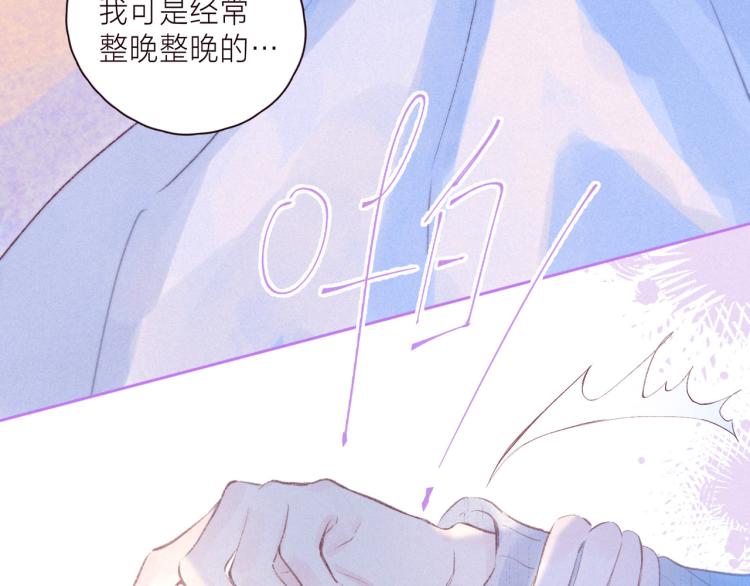 第38话 跨年之夜，动摇的心42