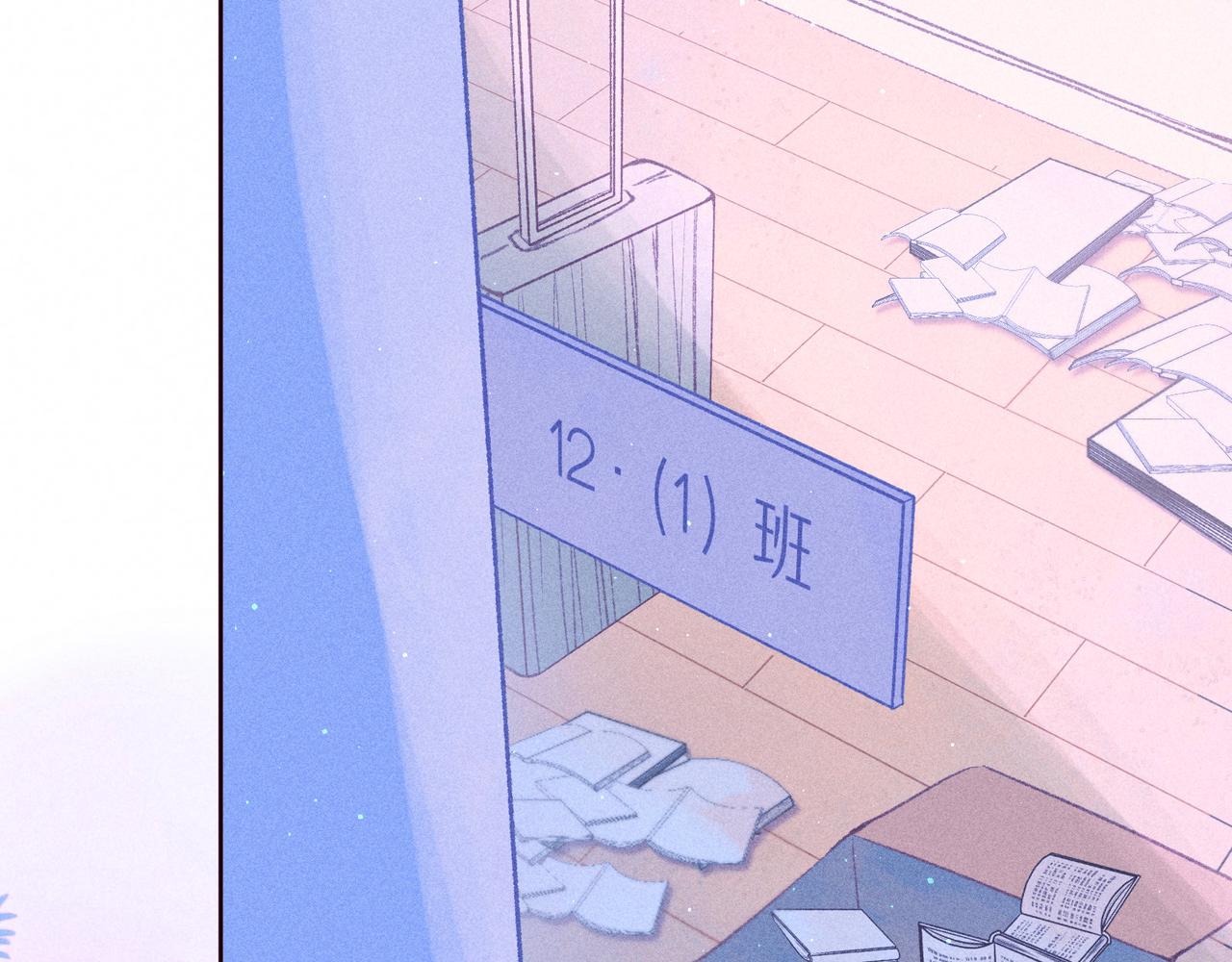 第54话 第一夜3