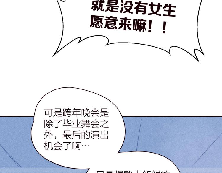 第28话 美救英雄72