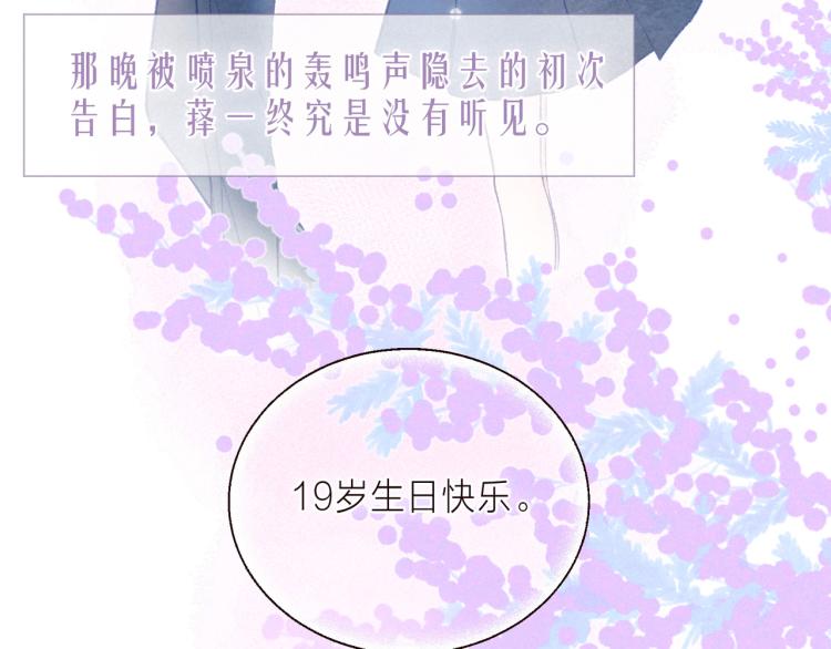 第39话 萚一搬走了123