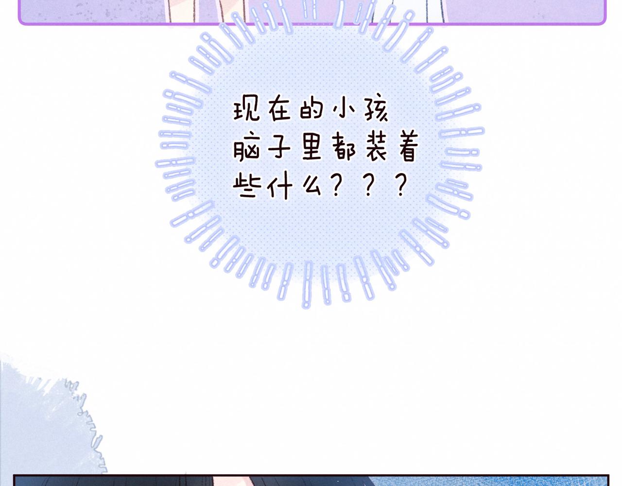 第52话 童话55