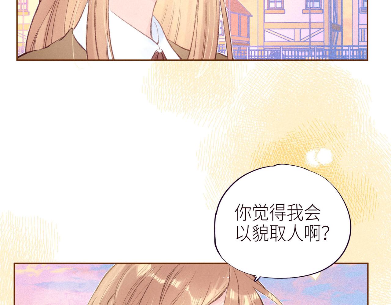 第46话 两倍的幸福27