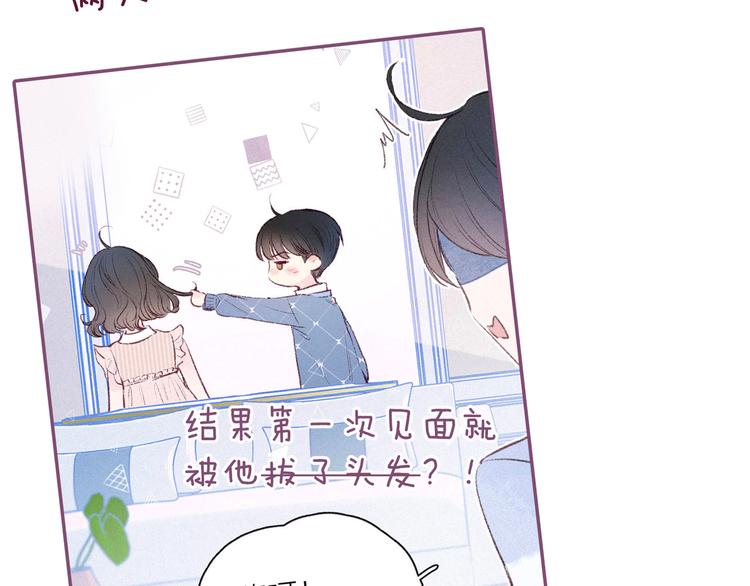 第9话 想听吗？我的这五年123