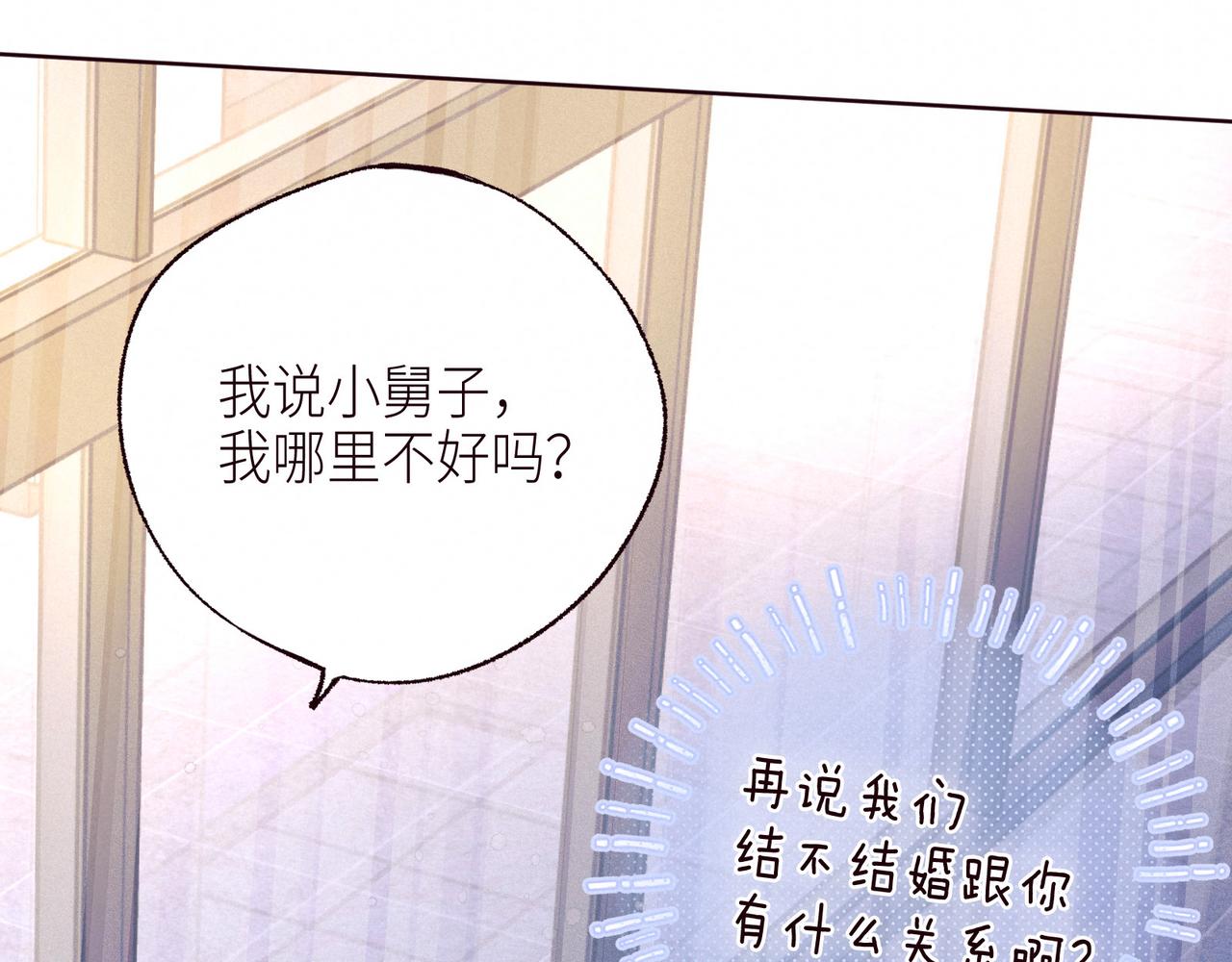 第52话 童话65