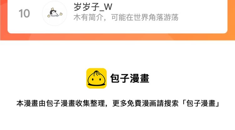第41话 她的告白126
