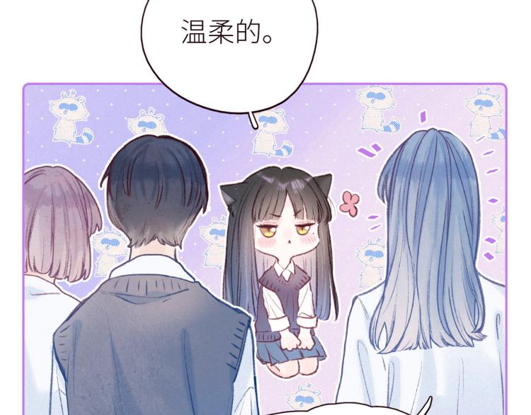 第41话 她的告白44