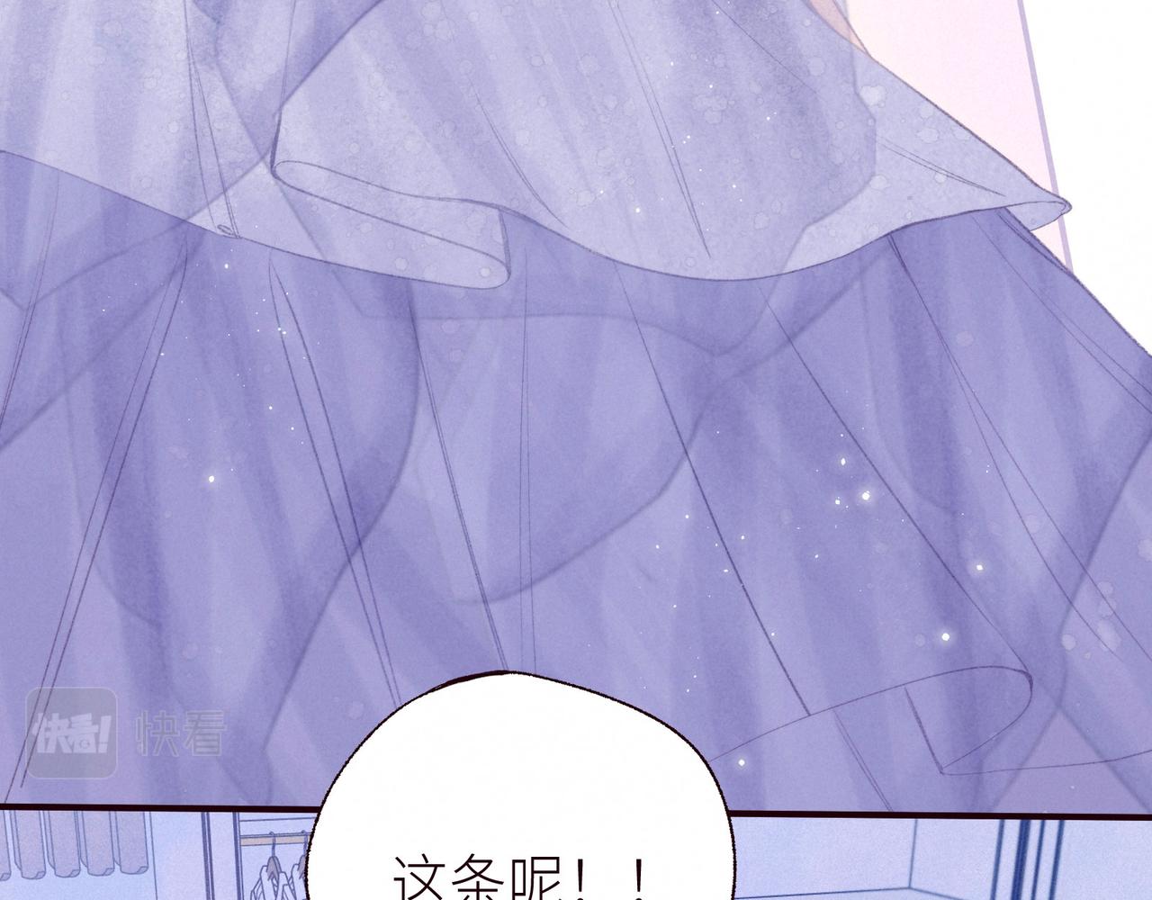 第55话 跑不掉了79
