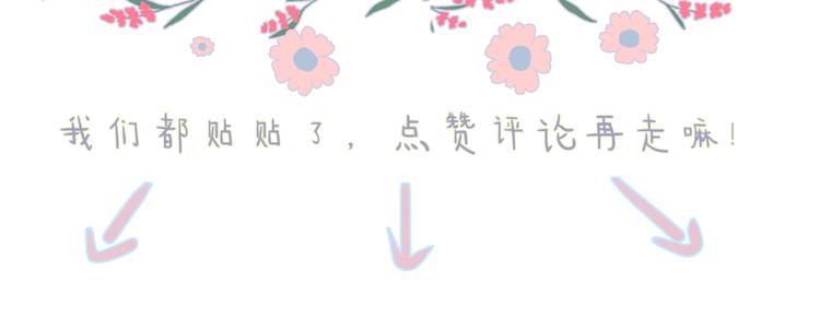 第5话 是善良的人125