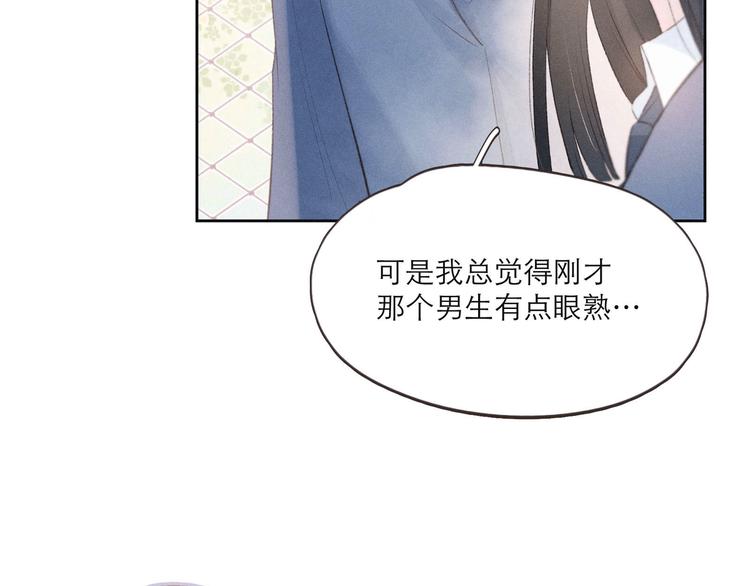 第1话 令人怀念的不速之客128