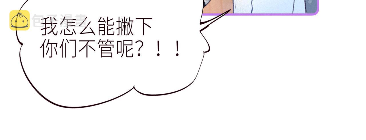 第57话 目送15