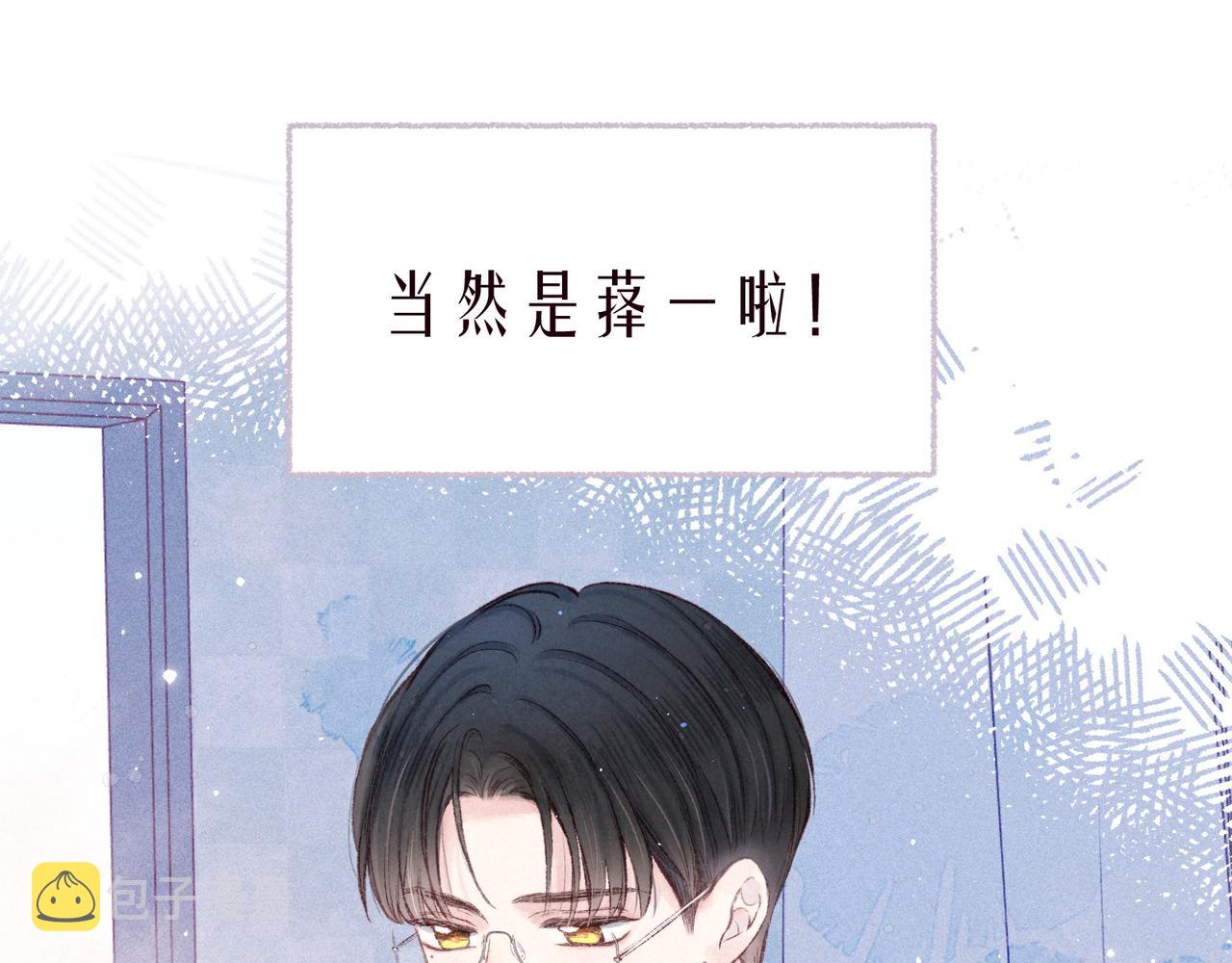 最终话 ·上42
