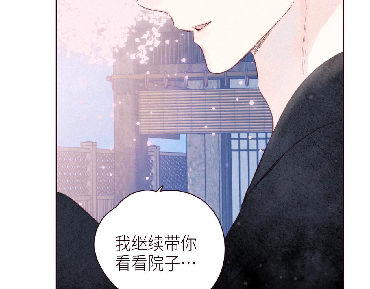第51话 两位父亲37