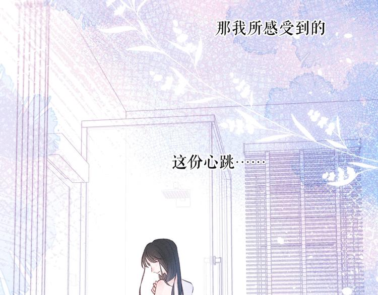 第9话 想听吗？我的这五年84