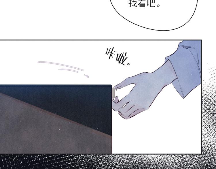 第14话 发现安眠药98