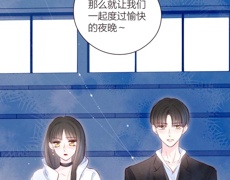 第34话 尤萩子，做我女朋友吧4