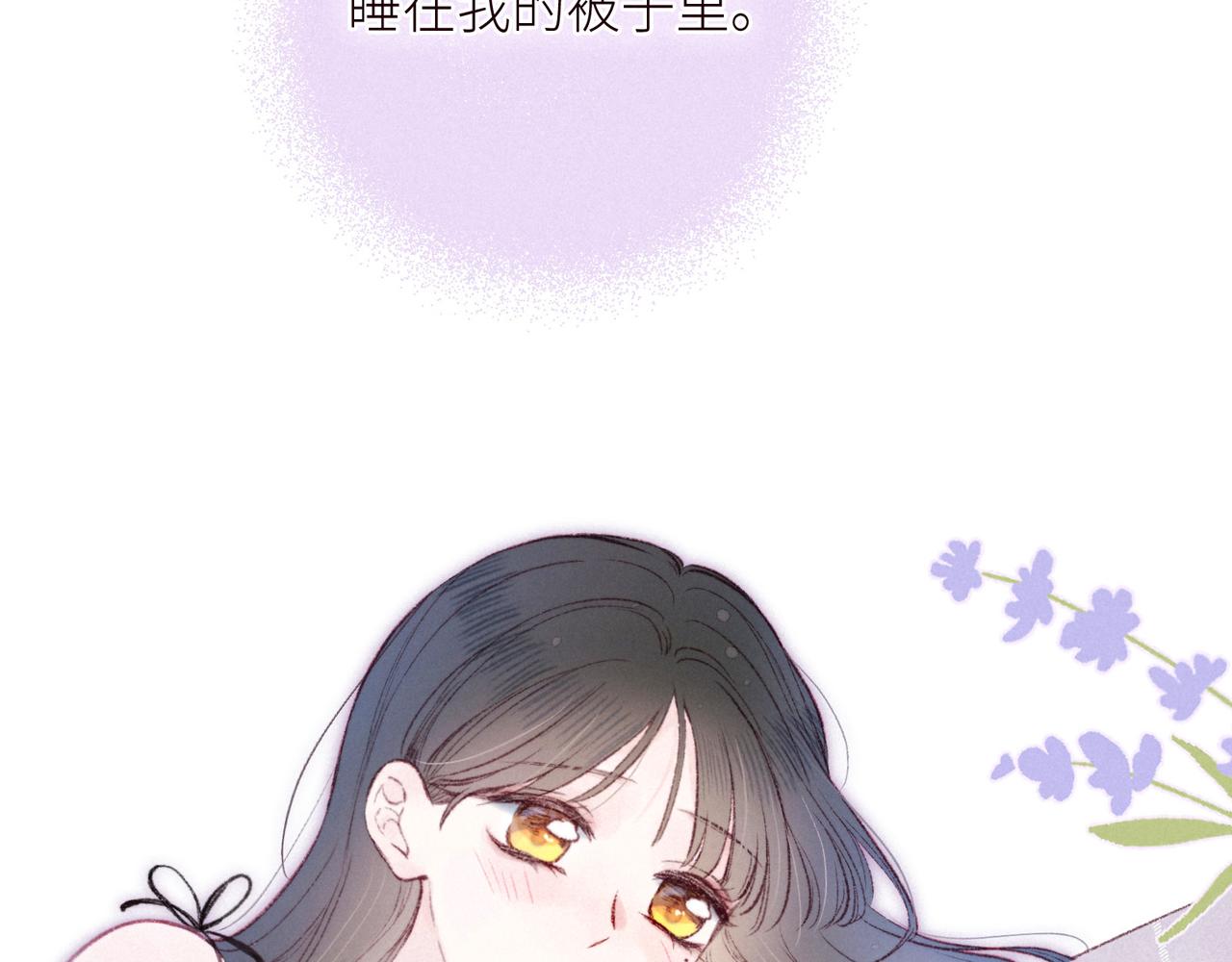 第50话 拿下他…？44