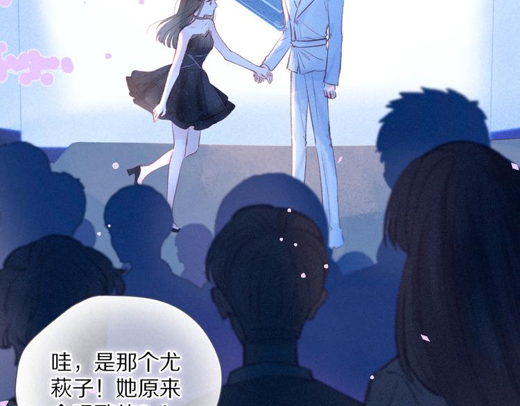 第34话 尤萩子，做我女朋友吧50