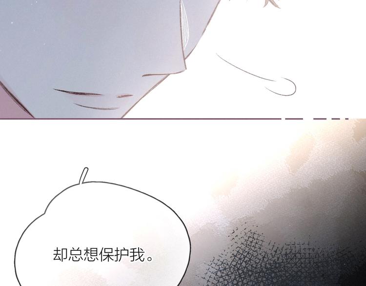 第6话 对你的感情101