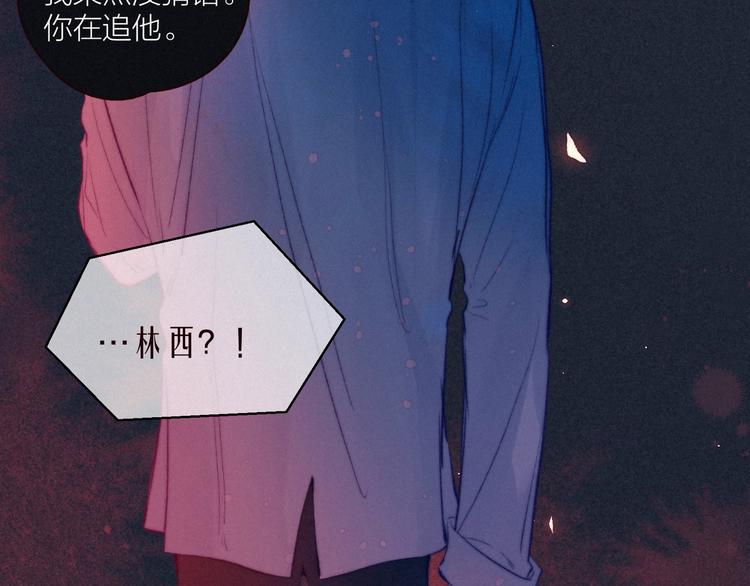 第33话 占有欲115