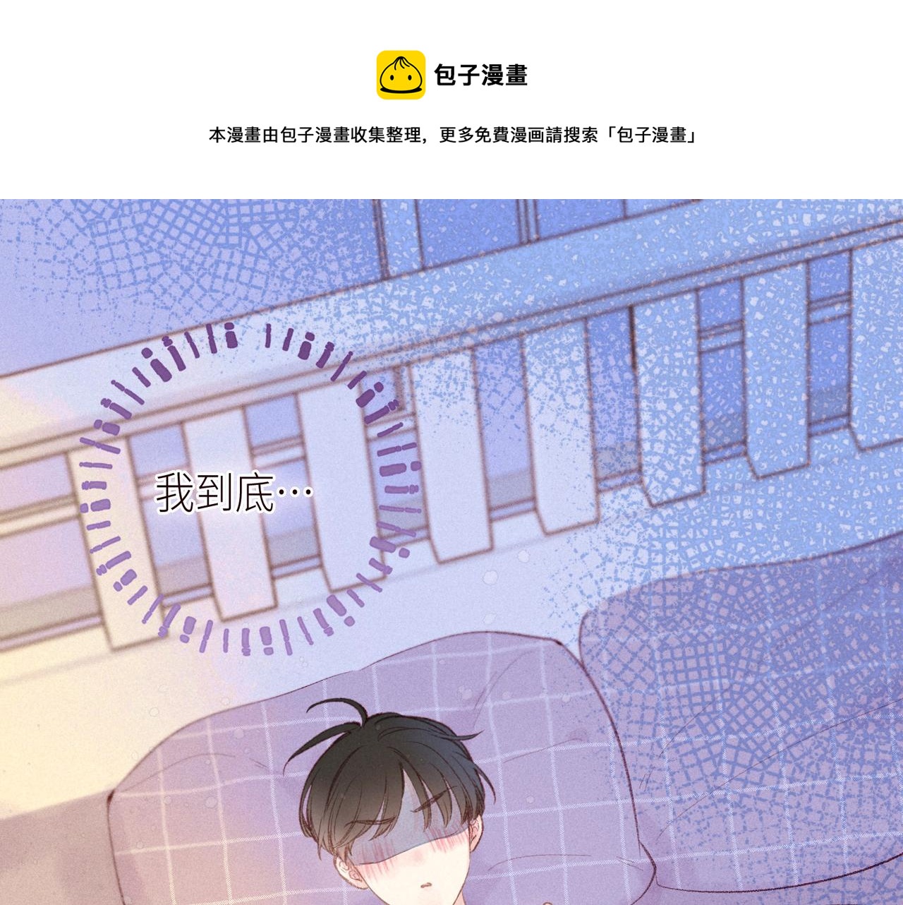 第50话 拿下他…？0