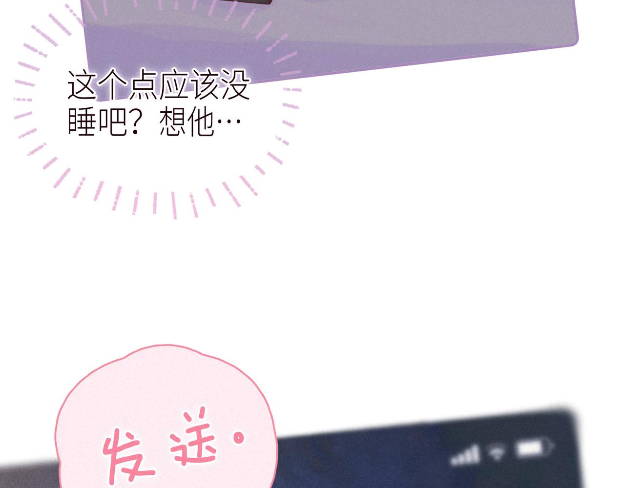 第49话 贪婪6