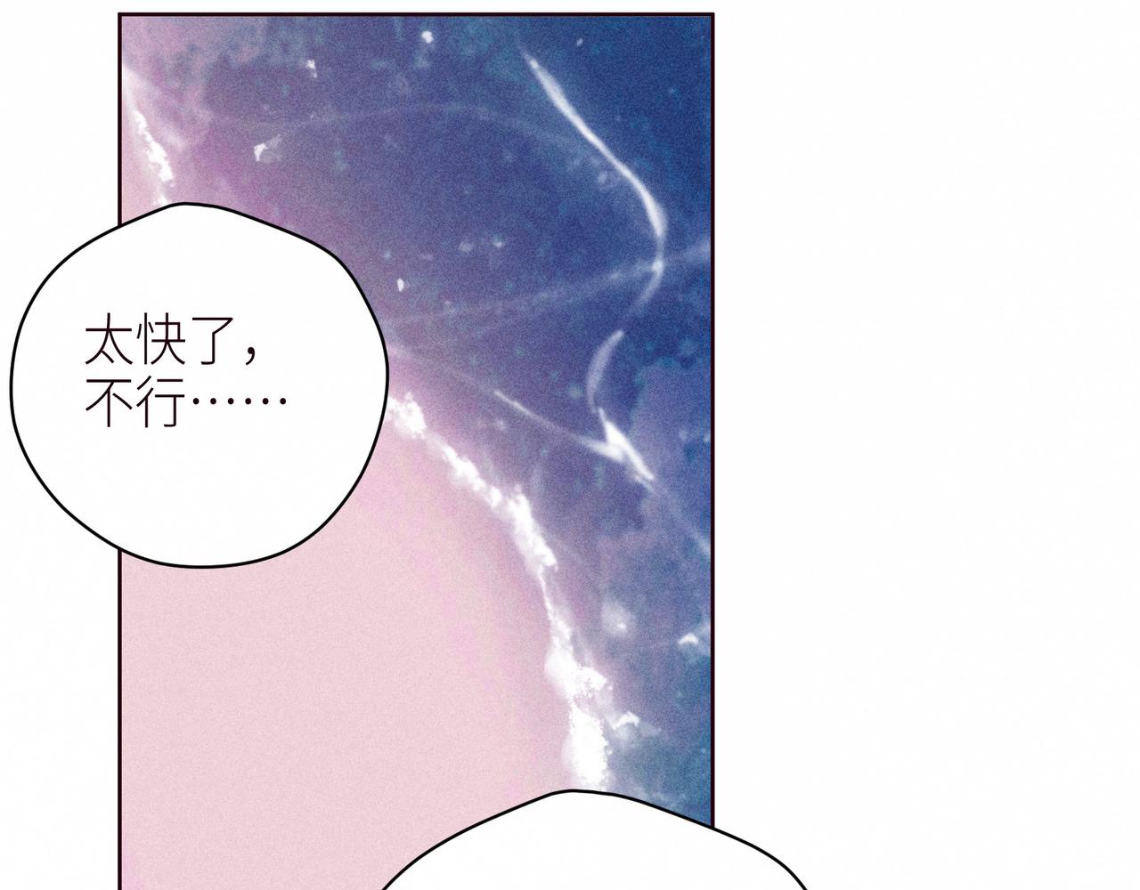 第54话 第一夜77