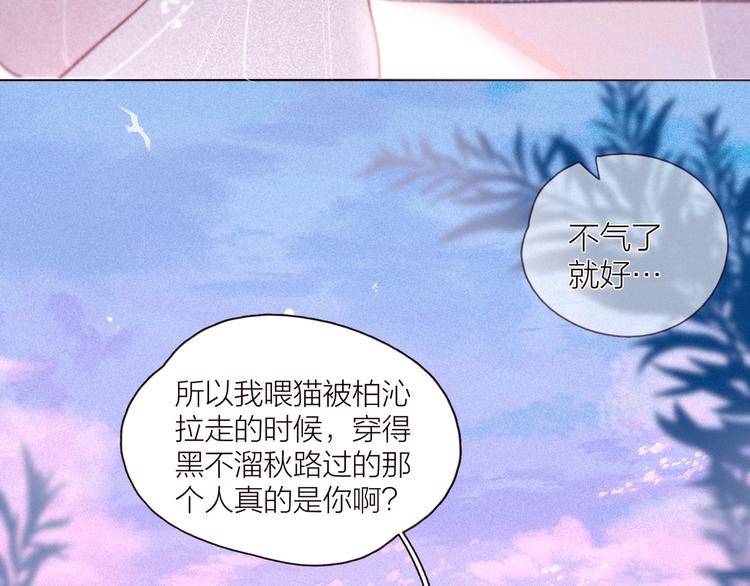 第27话 是友情还是硝烟24