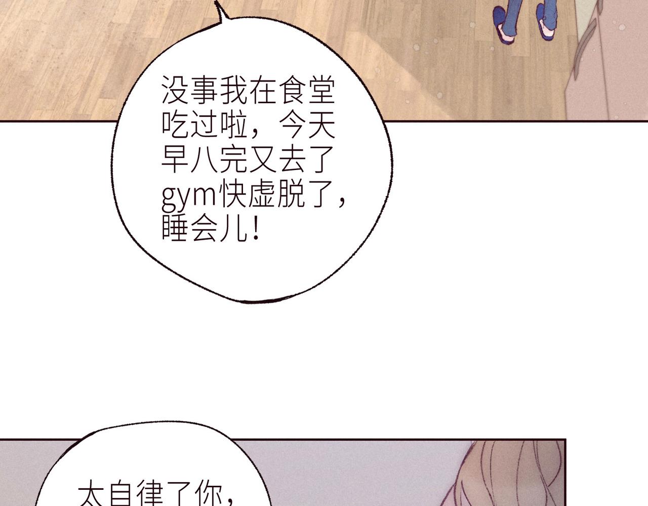 大学篇 距离38