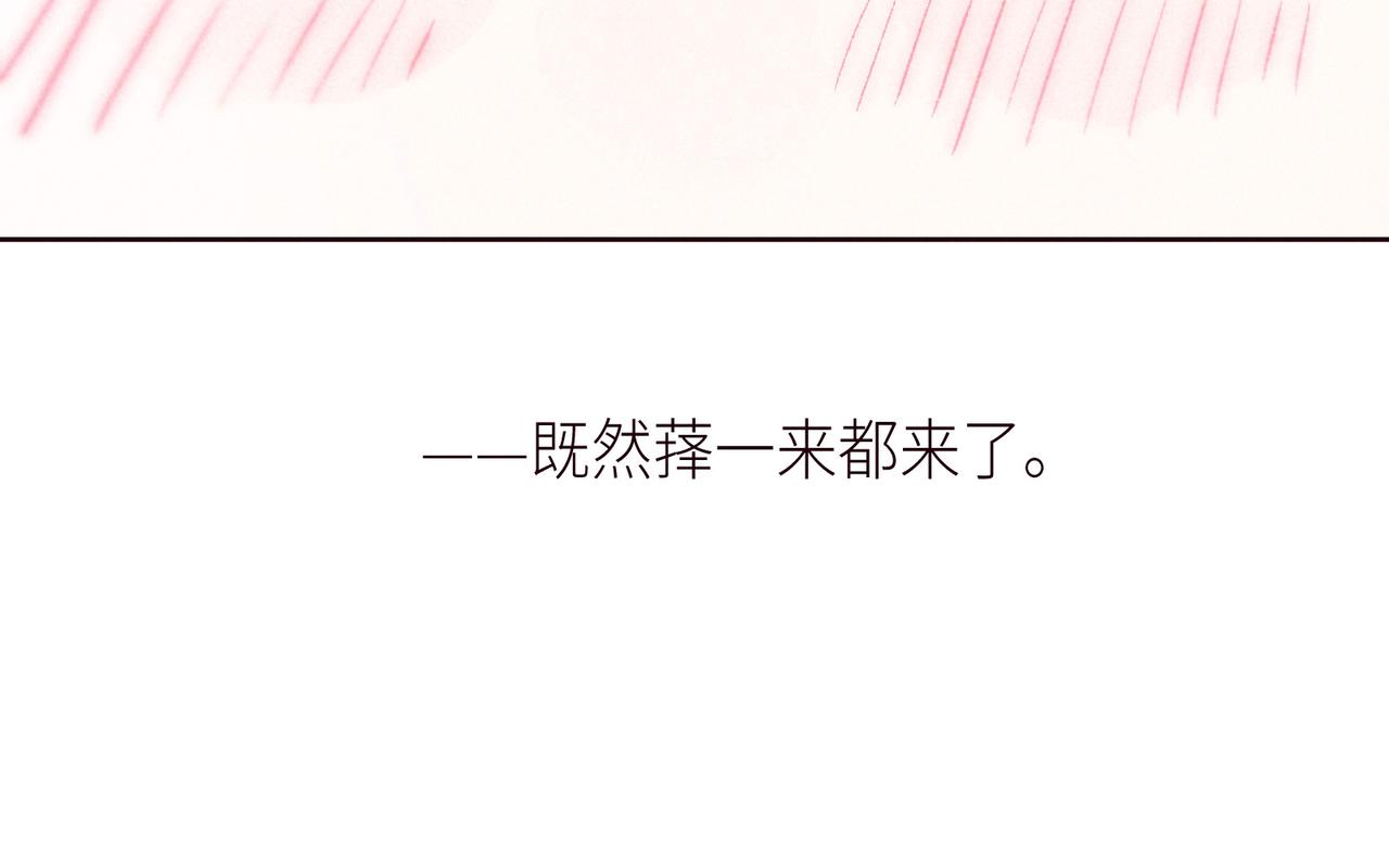 第50话 拿下他…？27