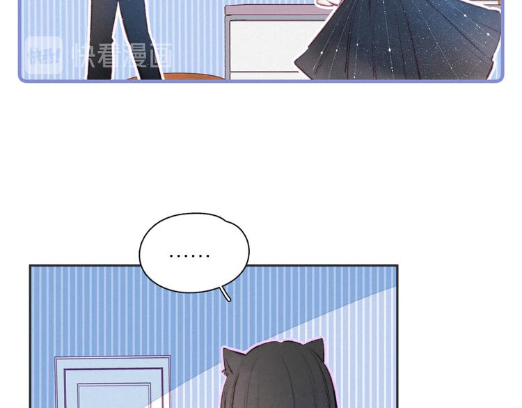第15话 被她咬了68