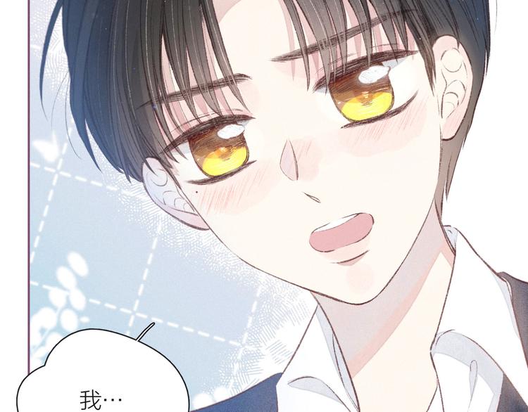 第11话 幸福的幻象3