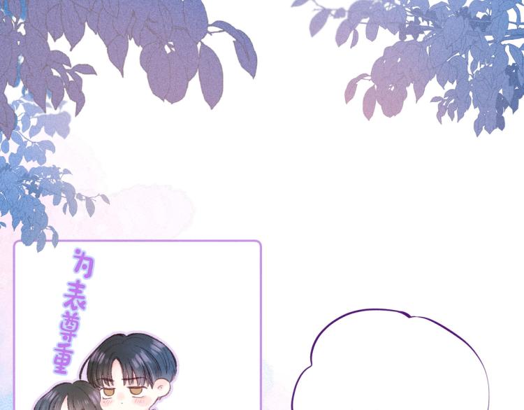 第41话 她的告白37
