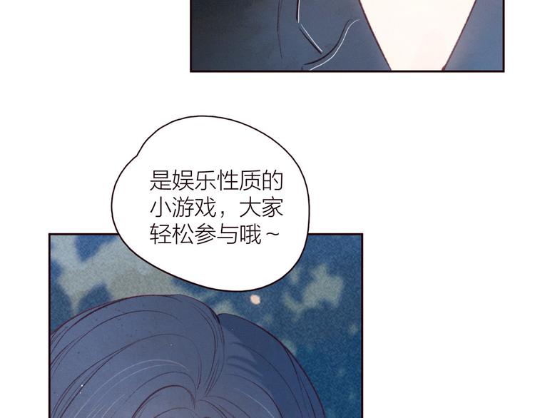 第27话 是友情还是硝烟51
