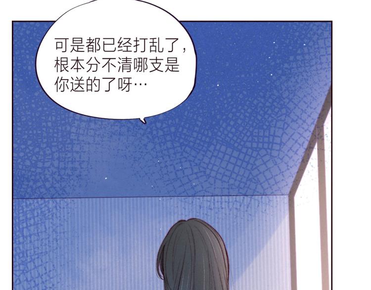 第37话 香槟玫瑰的花语32