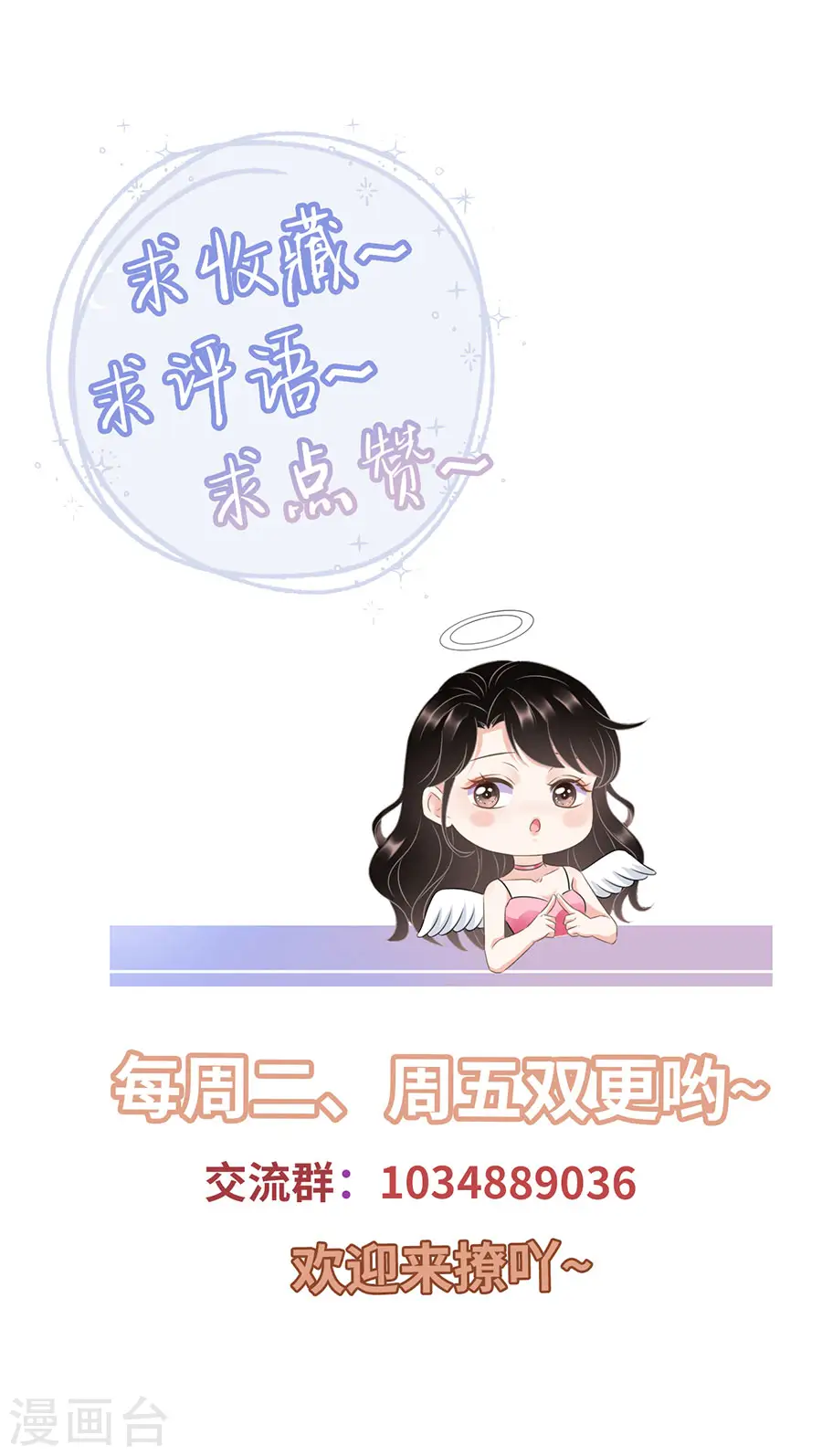 第2话 大闹订婚宴32