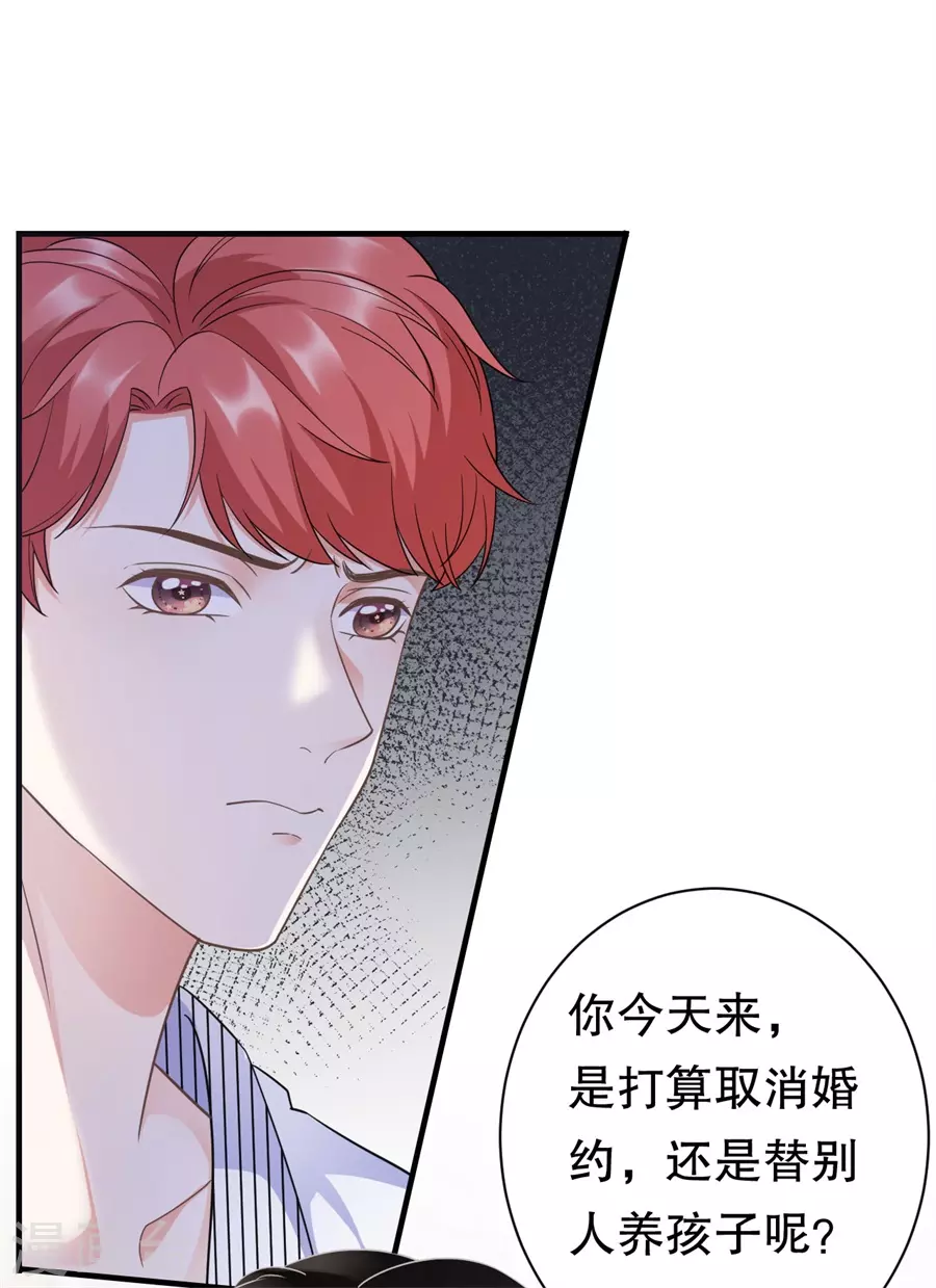 第9话 谈判11