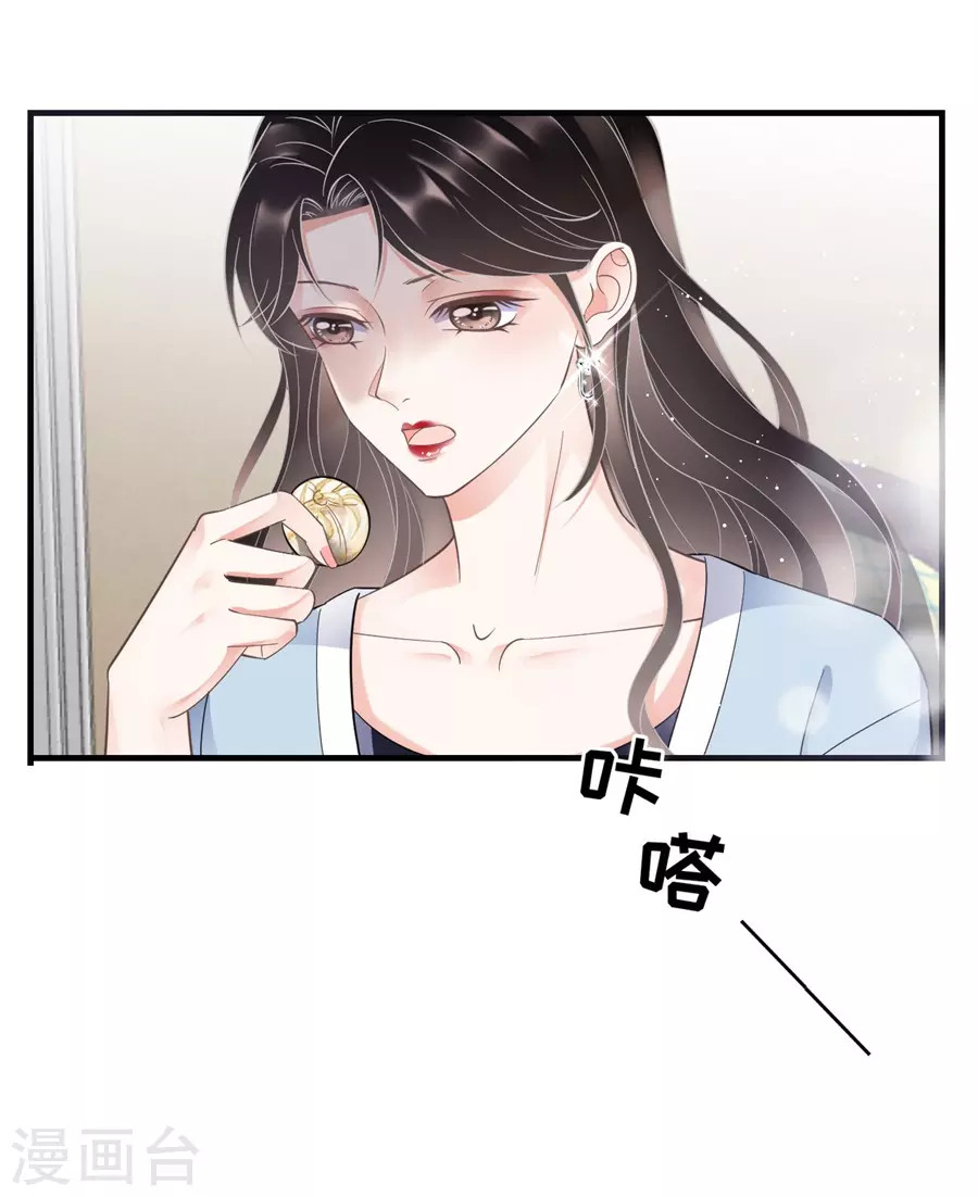 第8话 以一敌三17