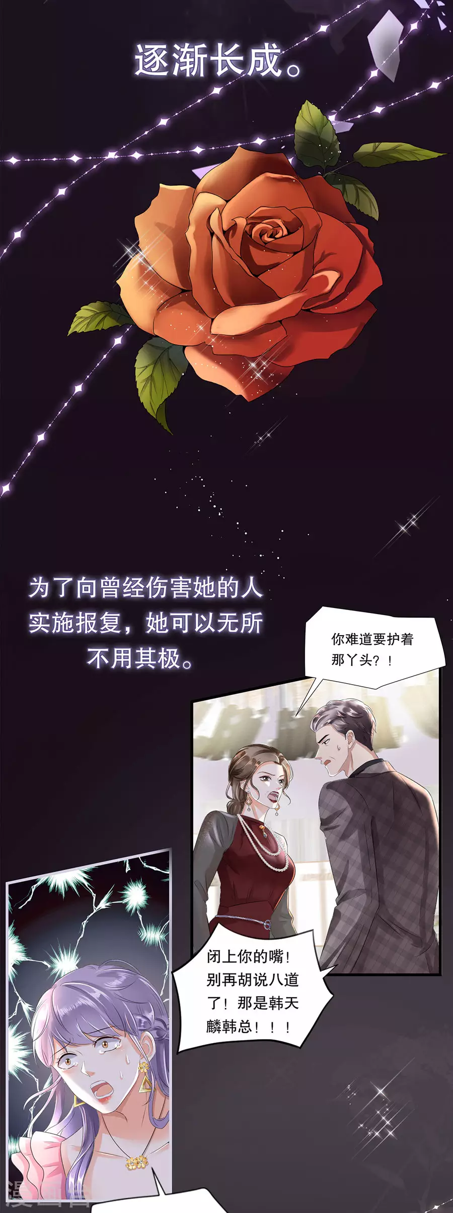 预告5