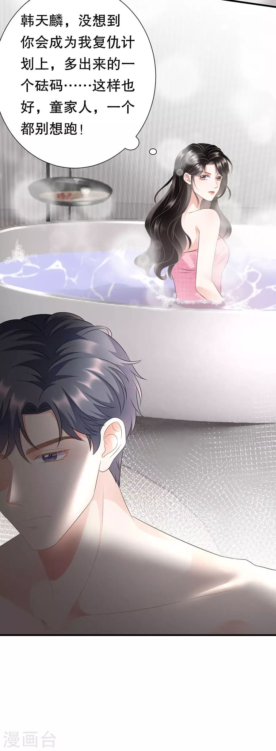 第5话 离开傅家6