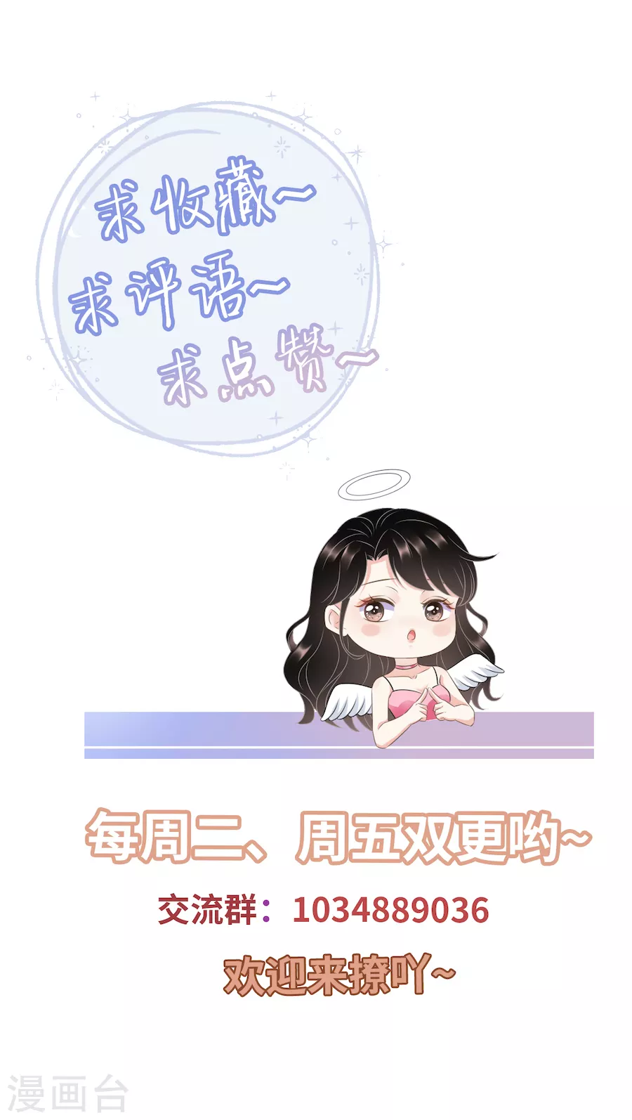 第1话 好戏开场31
