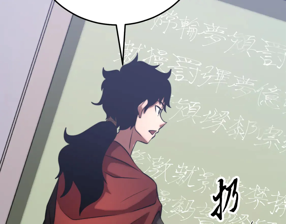 第109话 互相猜忌19