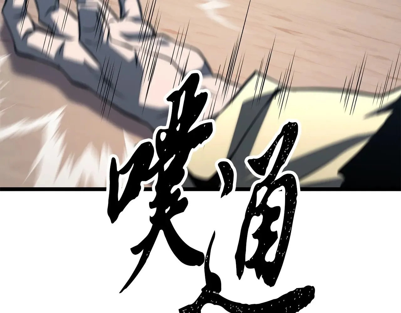 第119话 武林盟的选择164