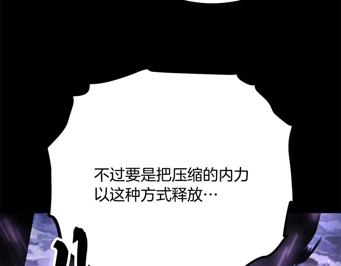 第111话 天魔的修炼153